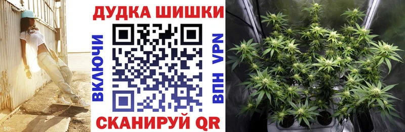 Где продают наркотики Канск ГАШИШ A-PVP Псилоцибиновые грибы Меф мяу мяу Марихуана COCAIN АМФ