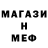 Метадон мёд carloscream