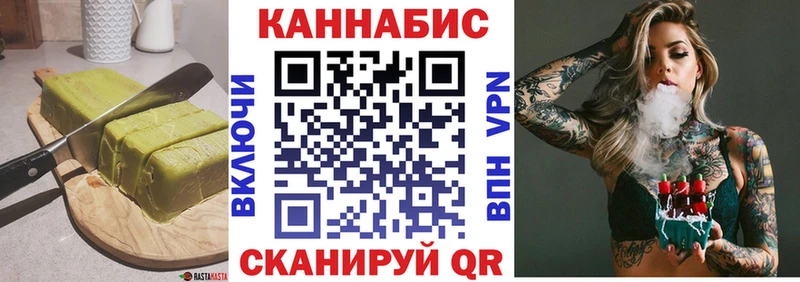 купить  цена  Канск  Еда ТГК конопля 