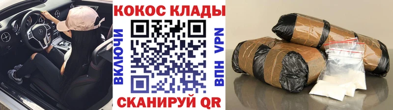 COCAIN Боливия  мега онион  Канск 