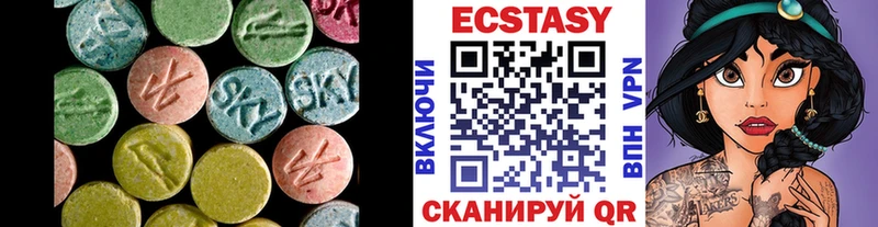 ЭКСТАЗИ Punisher  Канск 