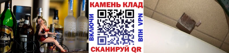ГАШ хэш  Канск 