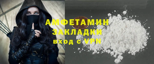 кристаллы Краснослободск