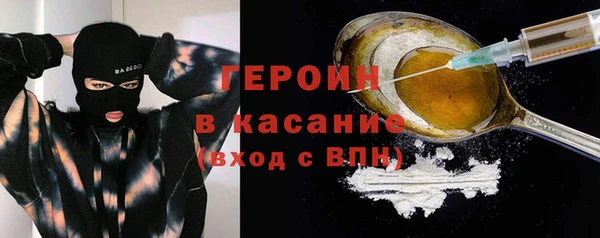 мет Краснотурьинск