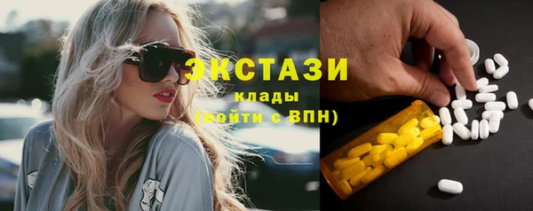 круглые Алзамай