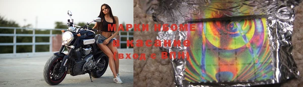 MESCALINE Алексеевка