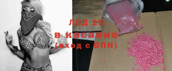 2c-b Красноперекопск