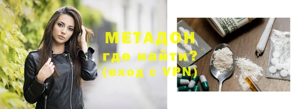 мефедрон VHQ Абинск