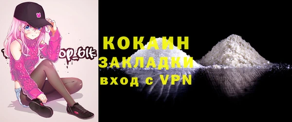 спайс Абаза