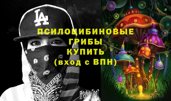 MESCALINE Алексеевка