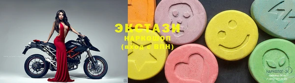 мефедрон VHQ Абинск