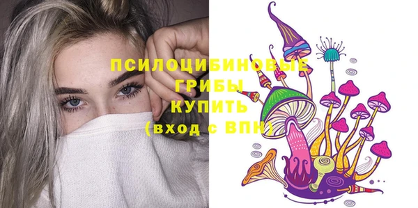MESCALINE Алексеевка