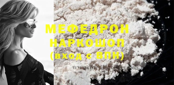 MESCALINE Алексеевка