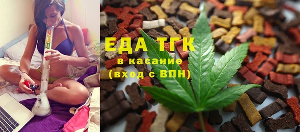 спайс Абаза