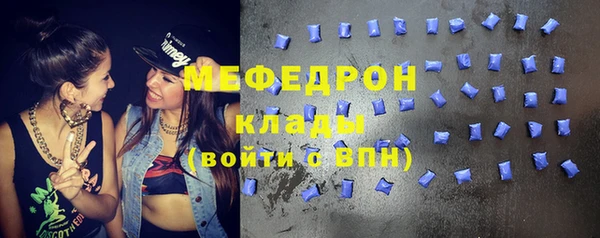 MESCALINE Алексеевка