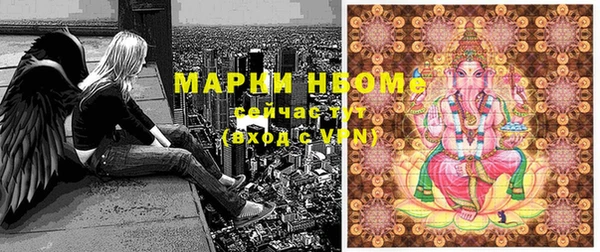 MESCALINE Алексеевка