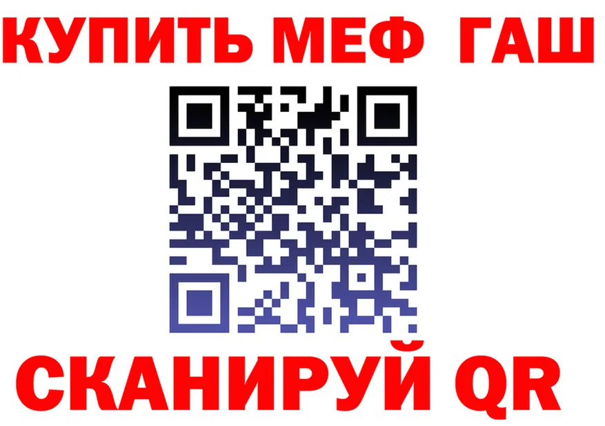 Где найти наркотики? площадка формула Канск