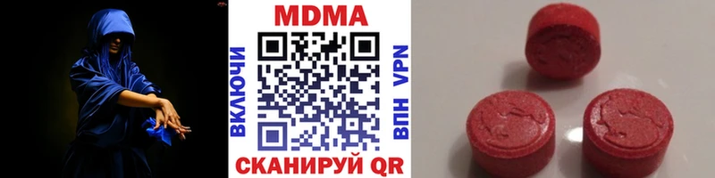 как найти наркотики  Канск  MDMA Molly 