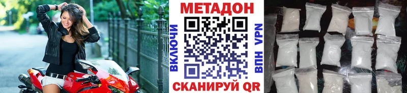 блэк спрут tor  Канск  shop официальный сайт  Метадон methadone 