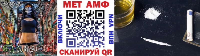 МЕТАМФЕТАМИН витя  Канск 